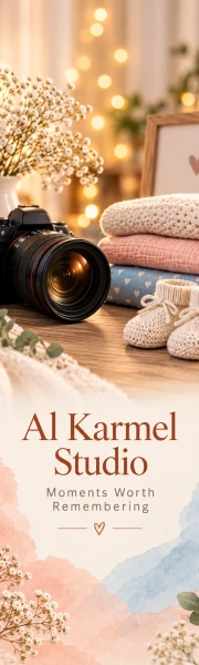 Al Karmel Studio sponsored advertisement